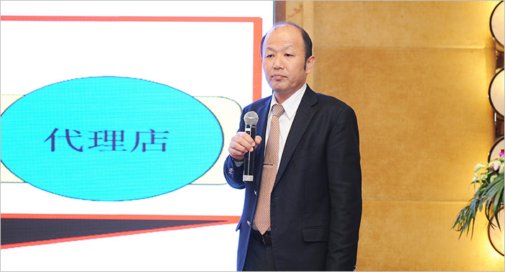 伟德官网在线服务平台(中国)有限公司总经理田渊道文先生发言